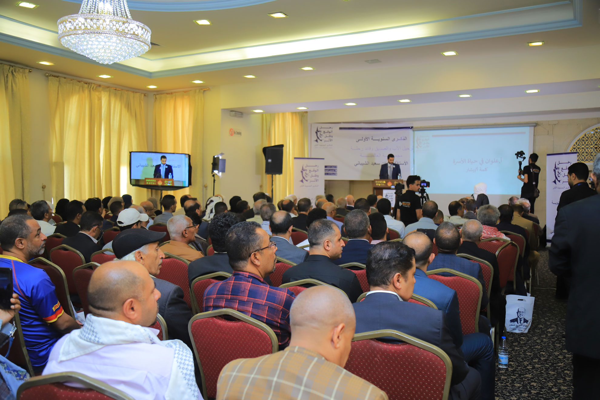 مجموعة العالمية - الذكرى السنوية الأولى لرحيل رجل الأعمال علوان الشيباني 1936-2022م