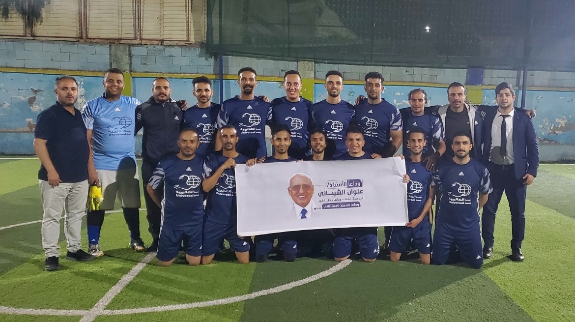 مجموعة العالمية - دوري الشركات السادس لكرة القدم للعام 2022م