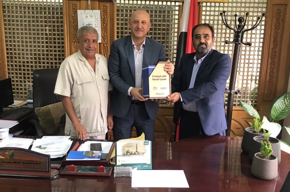 مجموعة العالمية - فعاليات اشهار دراسة الآثار المتبادلة للهجرة اليمنية