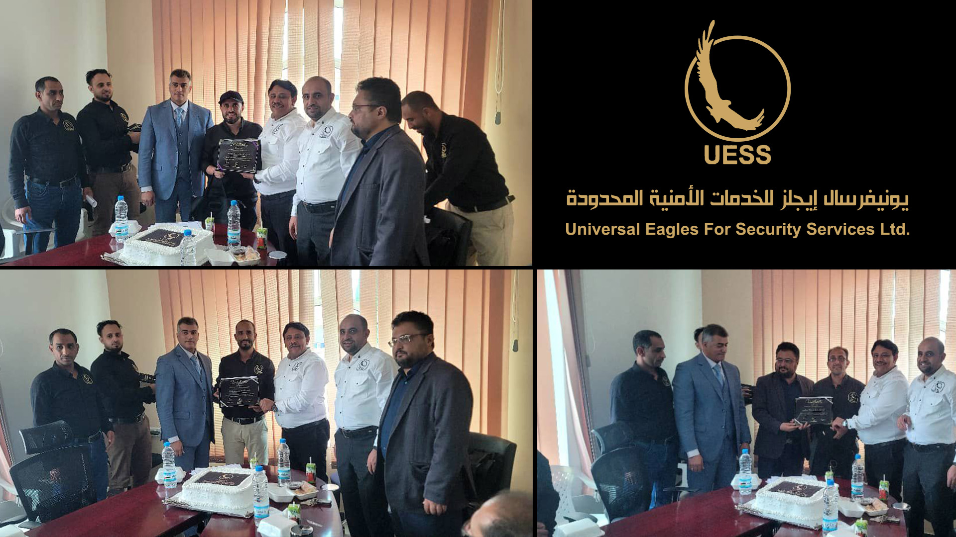 مجموعة العالمية - تزامنًا مع يوم العمال العالمي شركة يونيفرسال إيجلز تحتفل بمرور 13 عام على تأسيسها