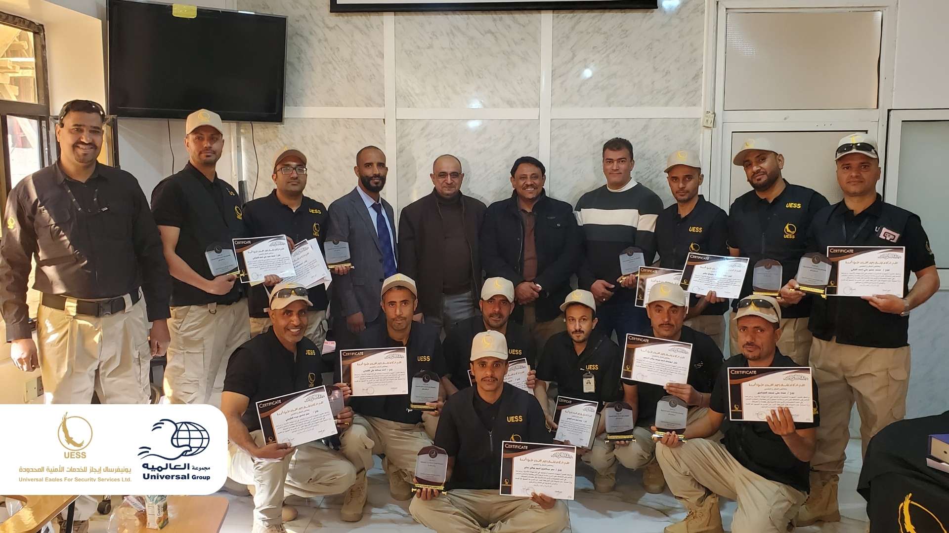 مجموعة العالمية - يونيفرسال إيجلز للخدمات الأمنية تكرّم نخبة من الحراس المتميزين