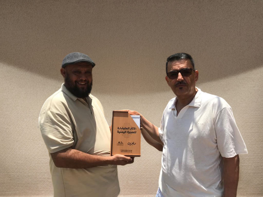 مجموعة العالمية - سفير اليمن بدولة الكويت يتسلم نسخة من دراسة الآثار المتبادلة للهجرة اليمنية