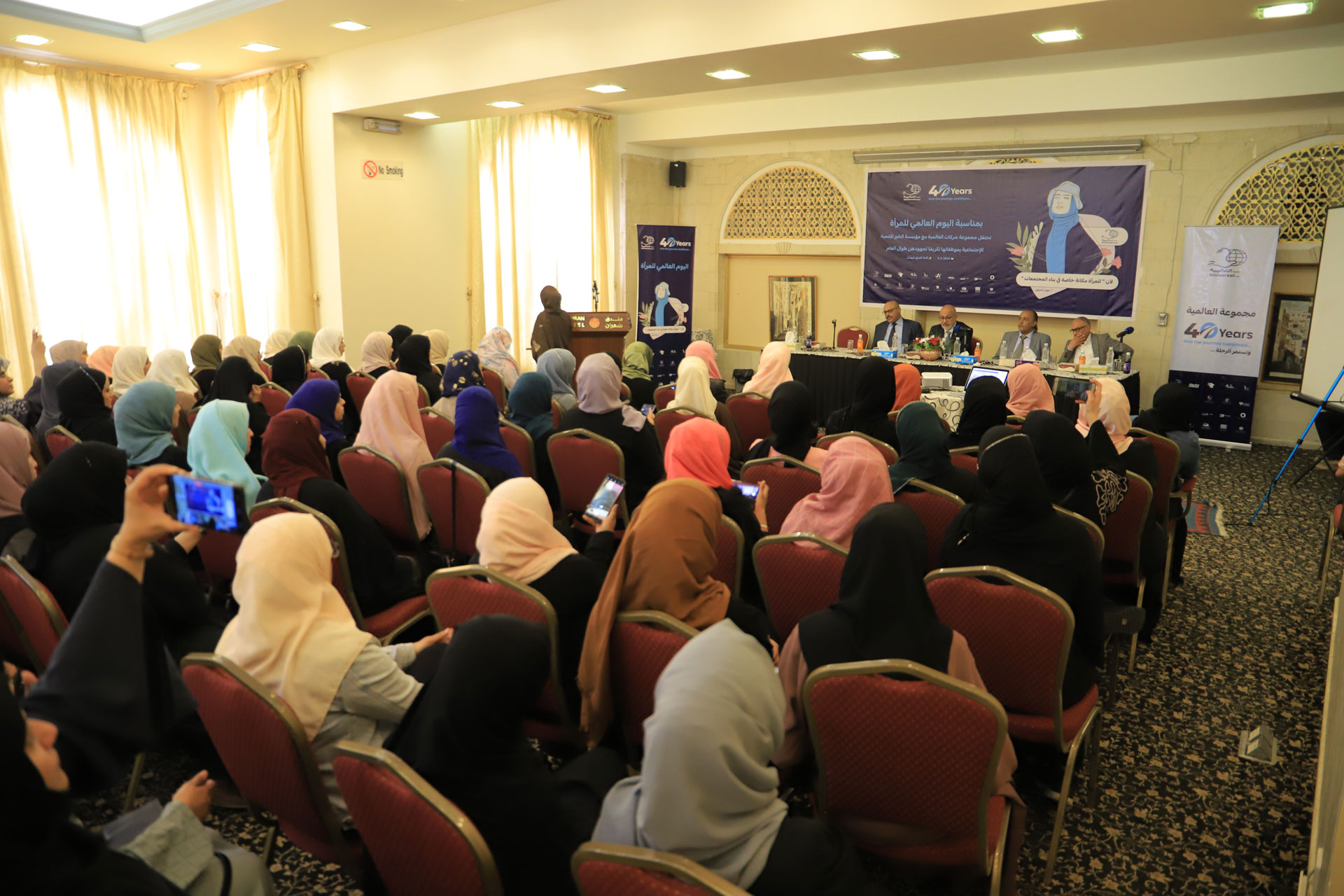 مجموعة العالمية - احتفال شركات مجموعة العالمية بالمرأة بمناسبة يومها العالمي