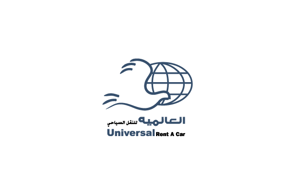  العالمية للنقل السياحي - إمتياز هرتز