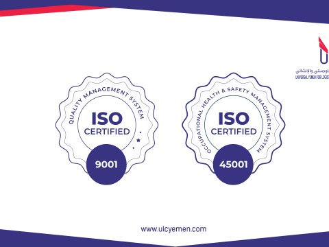 يونيفرسال يمن للدعم اللوجستي والإنشائي تحصل على شهادتي الأيزو (ISO 45001:2018 & ISO 9001:2015)